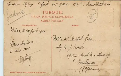 Damas - Syrien -431256