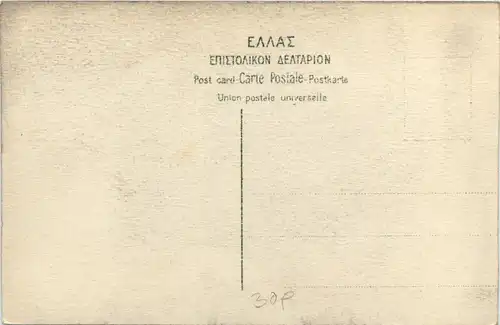 Tiryns - Greece -101048