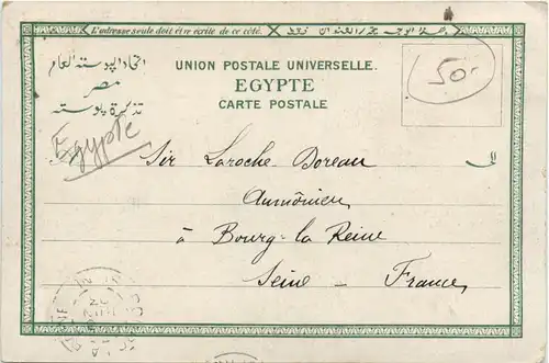 Port Said - Entree du Canal -432478