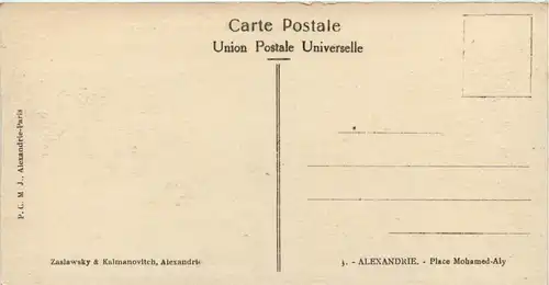 Alexandria - Mohamed Aly Square -97936