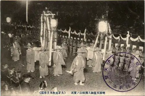 Japan - Funeral Tenno -433276