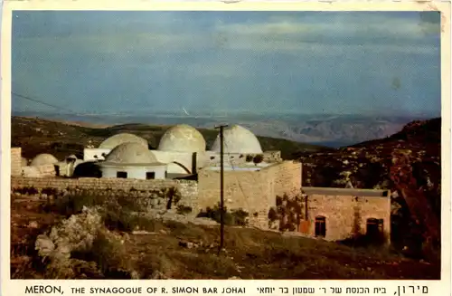 Meron - The Synagogue of R. Simon Bar Johai -97888