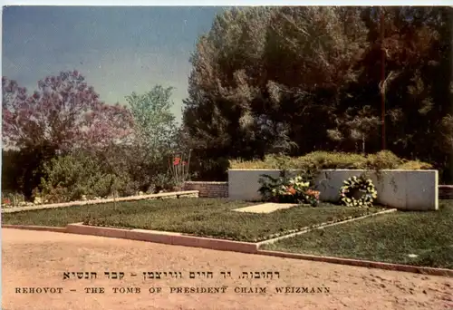 Rehovot - The Tomb of President Chaim Weizmann -97262