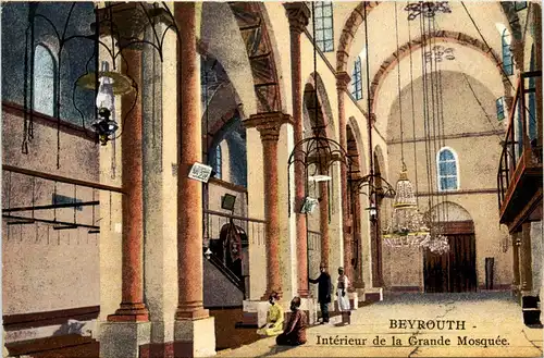 Beyrouth - Interieur de la Grande Mosquee -433394