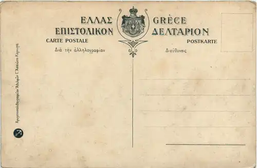 Greece -99940