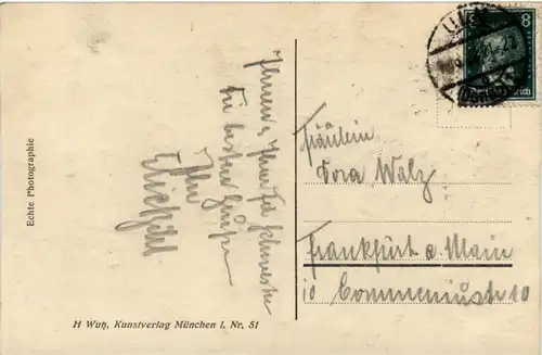 Ulm, Stadtmauer -456594