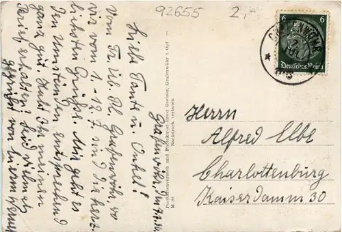 Grafenwöhr, Wasserturm und Forsthaus -456948