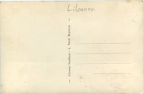 Beyrouth - Rue Weygand -457308