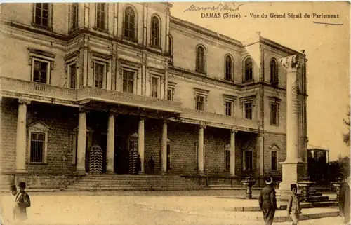 Damas - Grand Serail de Parlement -457370