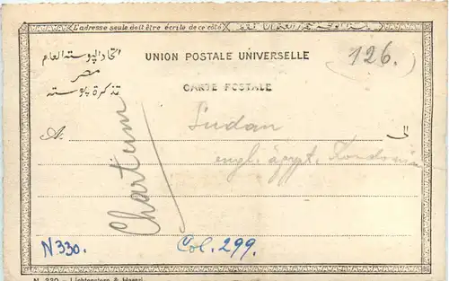 Khartoum - Gvernor Palace -457514