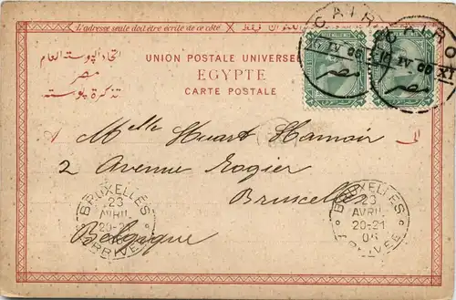 Cairo - Tombeaux des Khalifs -440566