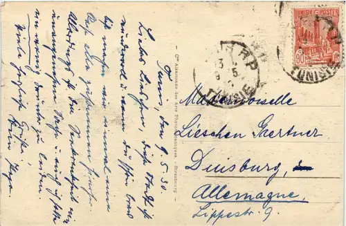 Tunis - La Kasbah -458254