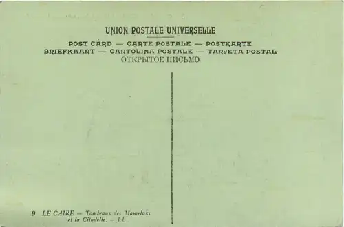 Cairo - Tombs of Mamelukes an Citadel -458308