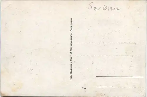 Aleksinac -460242