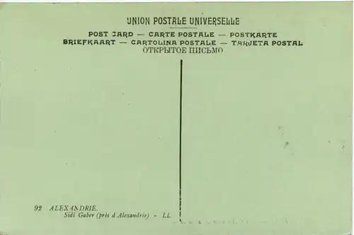 Alexandria - Sidi Gaber near Alexandria -458284