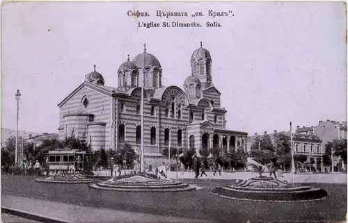 Sofia - L eglise St. Dimache -460436