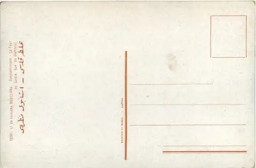 Constantinople -442700