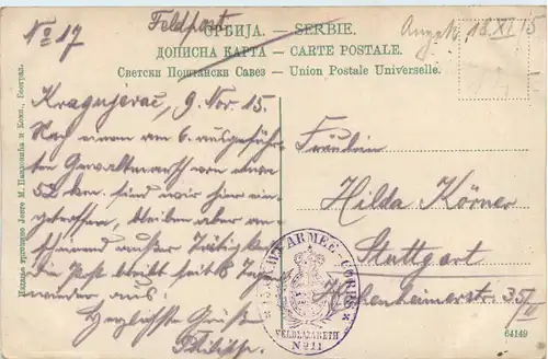 Belgrade - L Universite - Feldpost 13. KW Armee Corps -460258