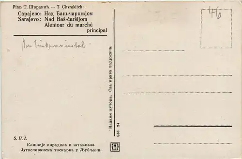 Sarajevo - Alentour du marche -461686