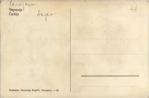 Sarajevo - Capajebo -461682