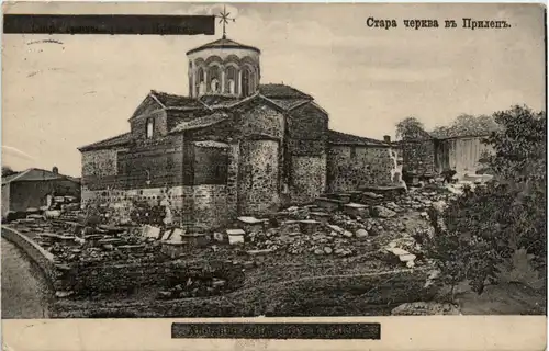 Russland Feldpost Fernsprech Abteilung -461418