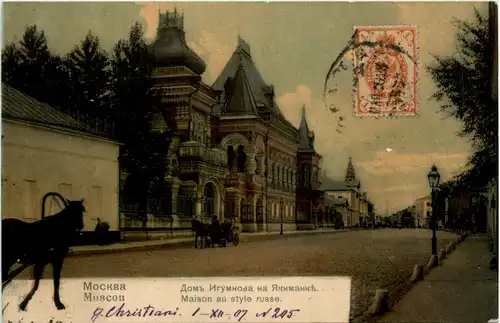 Moscow - Maison au style russe -461380