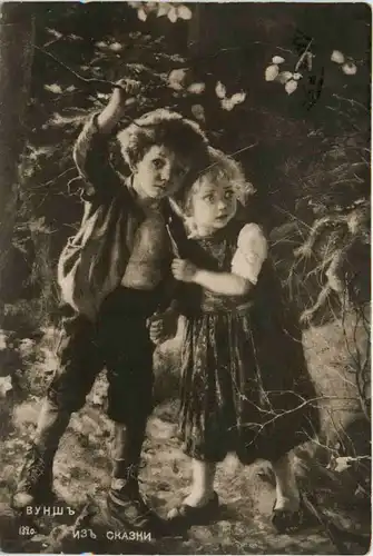 Künstlerkarte Russland -461540