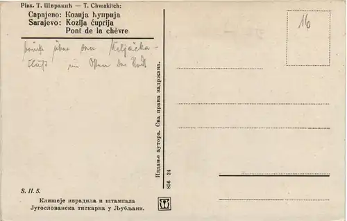 Sarajevo - Kazija cuprija -461704