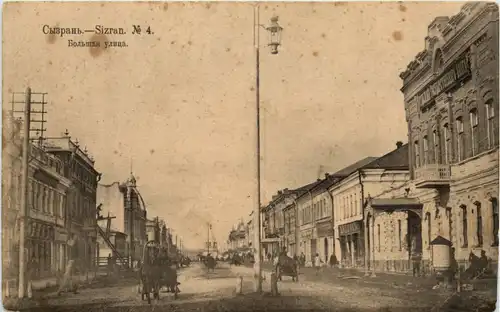 Sizran - Syzran -461818