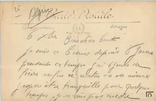 Algerien sonstige, Nouba des Titaslleurs -363748