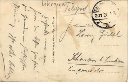 Ukraine - Feldpost 86. Inf Division -464172