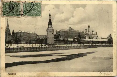 Moscow - Cremlin -443940