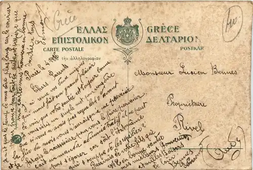 Corfou - Achilleion -429638