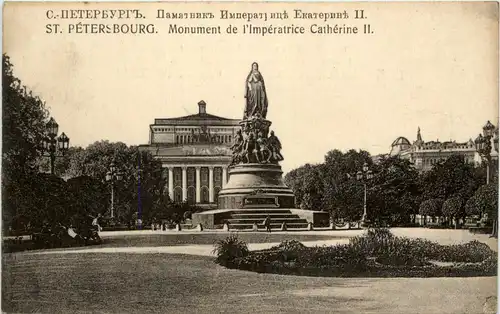 St. Petersbourg - Monument de l Imperatrice Catherine -430358