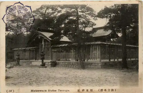 Tsuruga - Matsuwata Shrine -445880