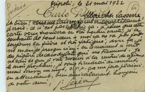 Damas - Caserne -431278