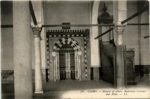 Cairo - Mosque of Amru -448758