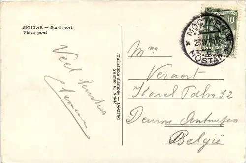 Mostar - Stari most -474534