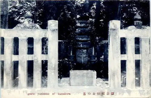 Grave Yoitomo of kamakura - Japan -475858