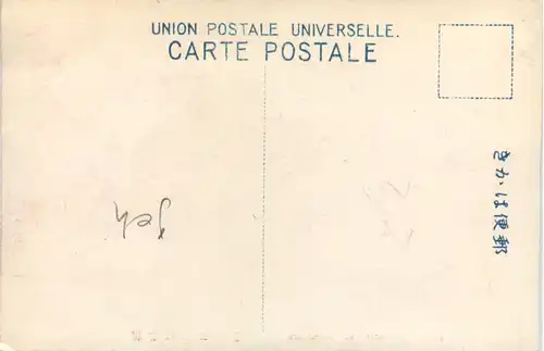 Grave Yoitomo of kamakura - Japan -475858