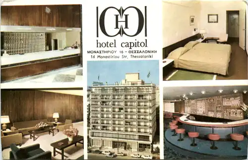 Thessaloniki - Hotel Capitol -475918