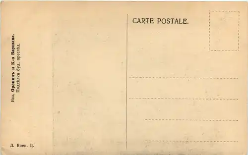 Kamerun - Humor -474750