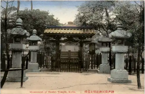 Kobe - Monument of Nanko Temple -475414