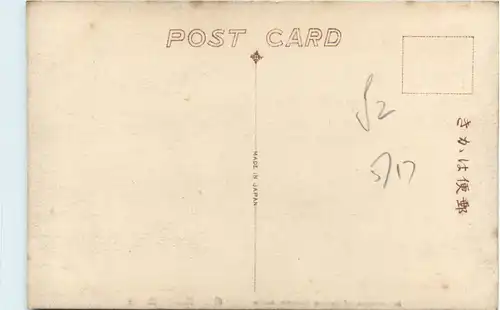 Kobe - Monument of Nanko Temple -475414