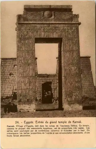 Cairo - Entre du grand temple de Karnak -475508