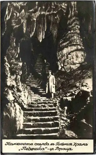 Kratza - Nedenuka Höhle Bulgarien - Feldpost 3. Reich -473548