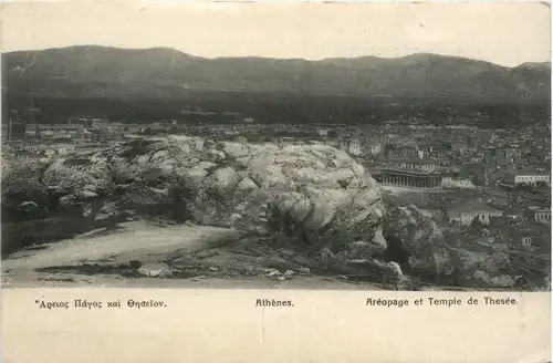Athenes - Areopage et Temple de Thesee -475636