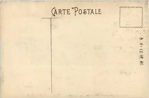 Nikko - Japan -476014