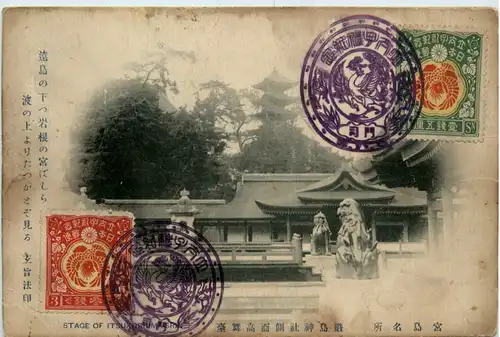 Japan - Stage of Itsukushmasrin -475724