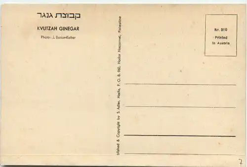 Israel - Kvutzah Ginegar -476878